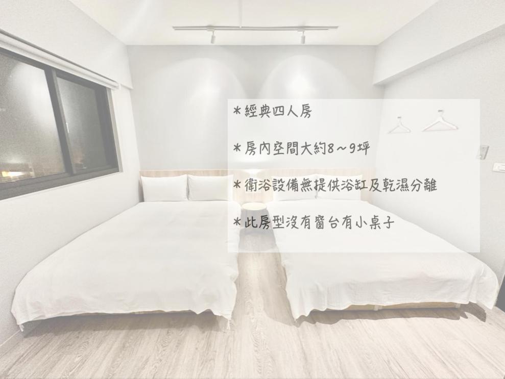 Apartamento 茗居 House Taichung Exterior foto