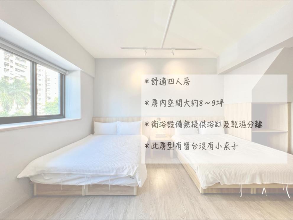Apartamento 茗居 House Taichung Exterior foto